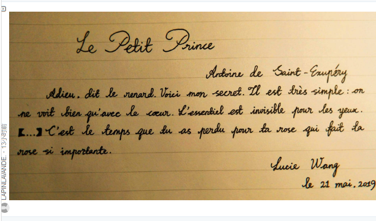 零起点法语入门