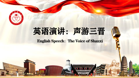 中国高校外语慕课平台 Umoocs